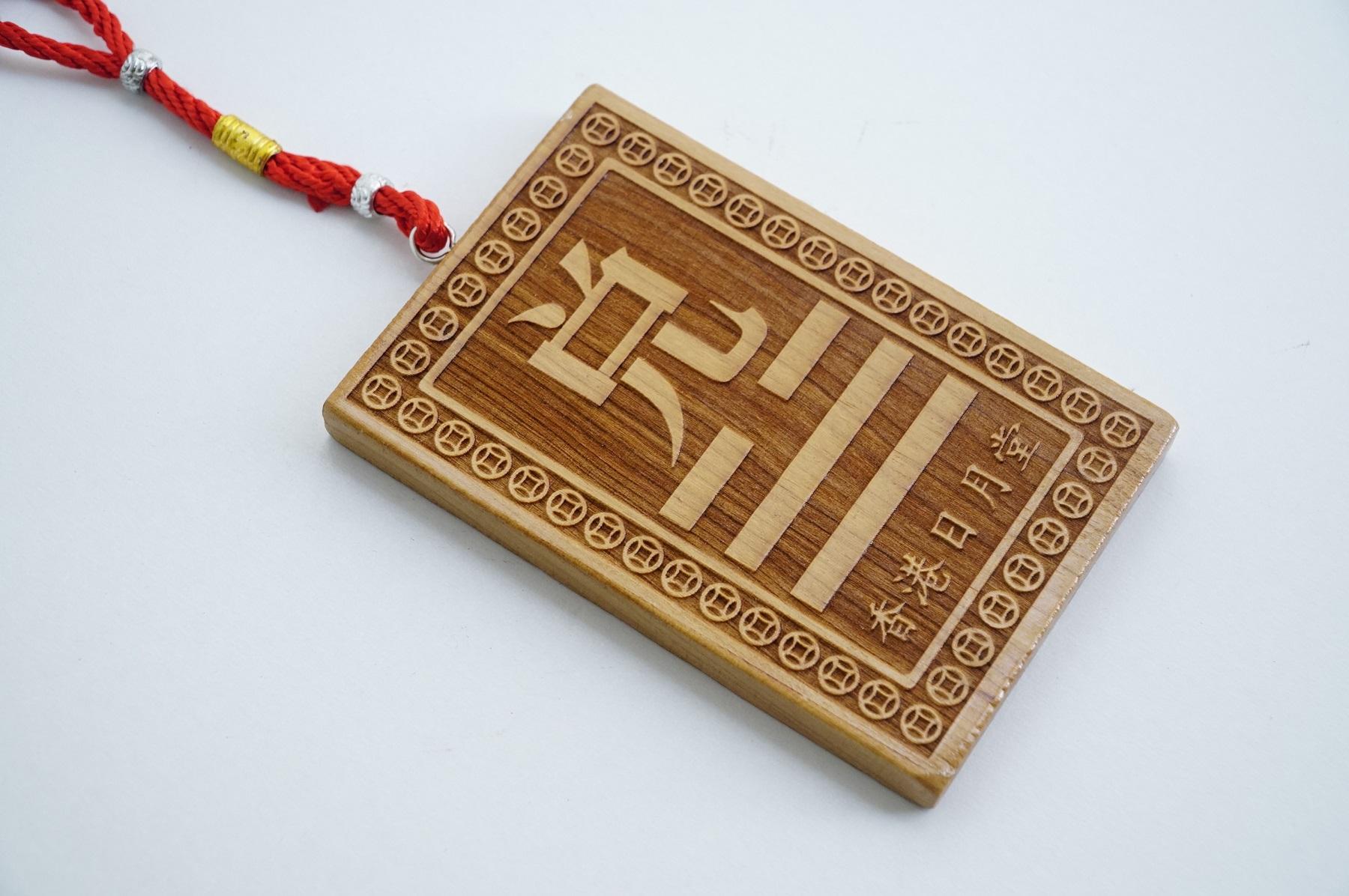 Tấm thế hướng nhà hóa giải hướng nhà xấu hiệu quả 12x8cm