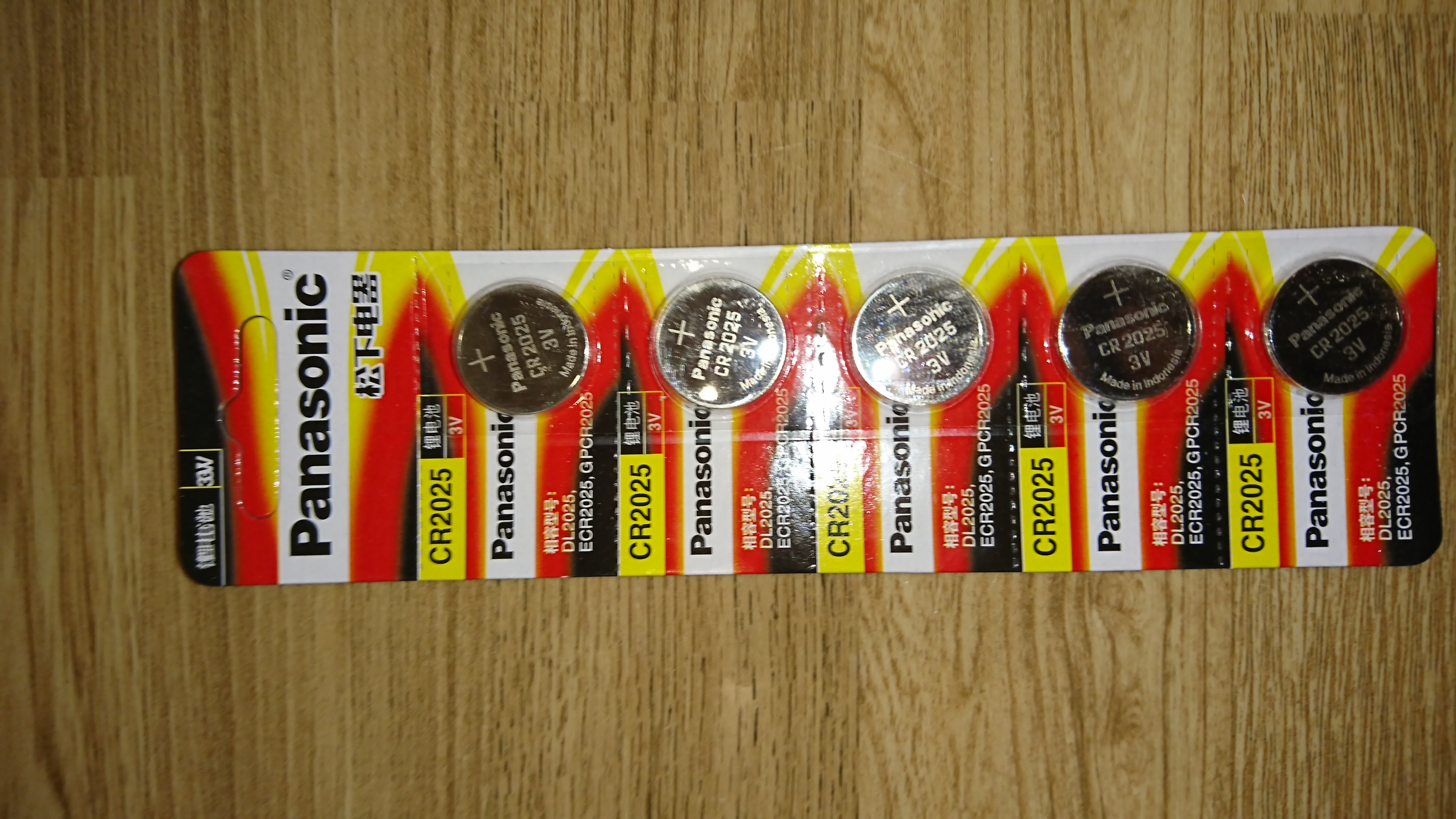vỉ 5 viên Pin Cúc Áo cr2025 panasonic