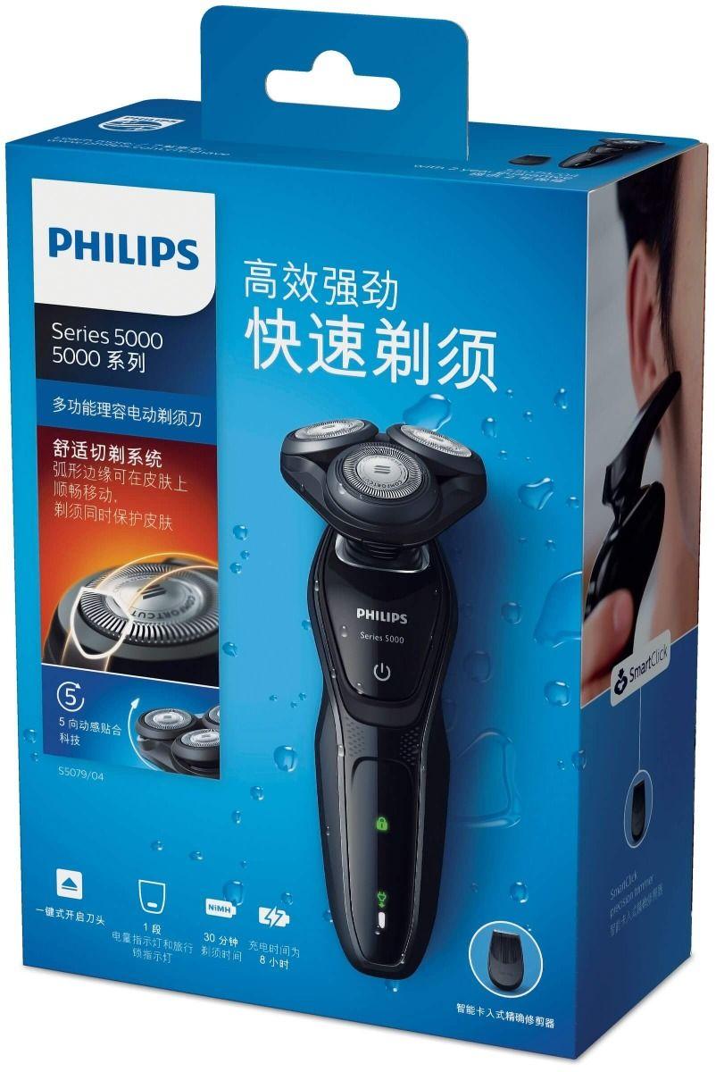 Máy cạo râu Philips S5079
