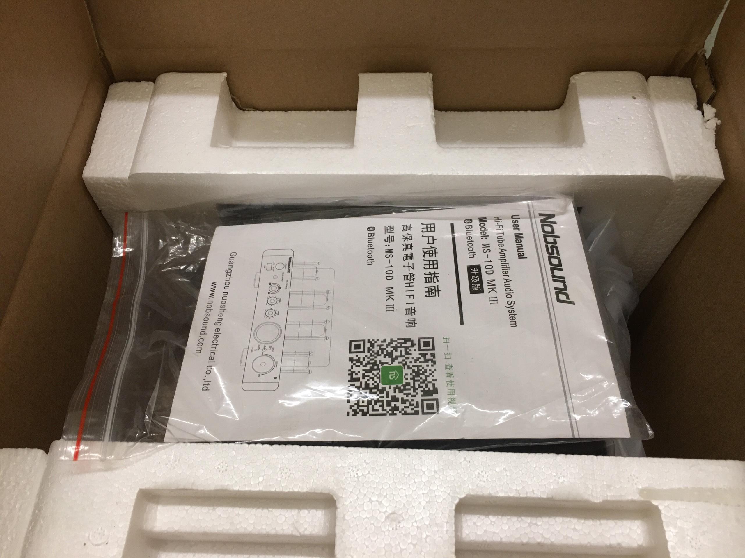 Nobsound Ms10D MKIII phiên bản đặc biệt 2020