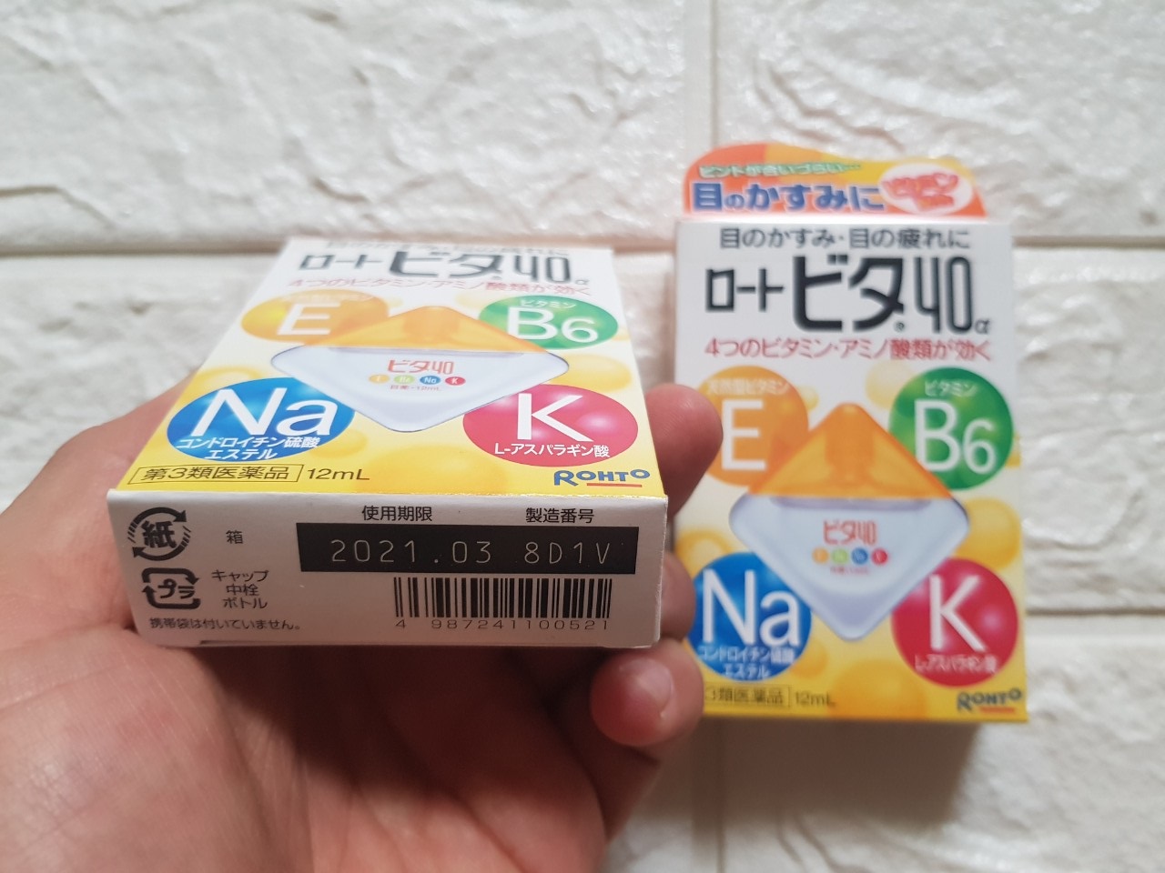[HCM]Nhỏ mắt vitamine E Rohto của Nhật (màu vàng)