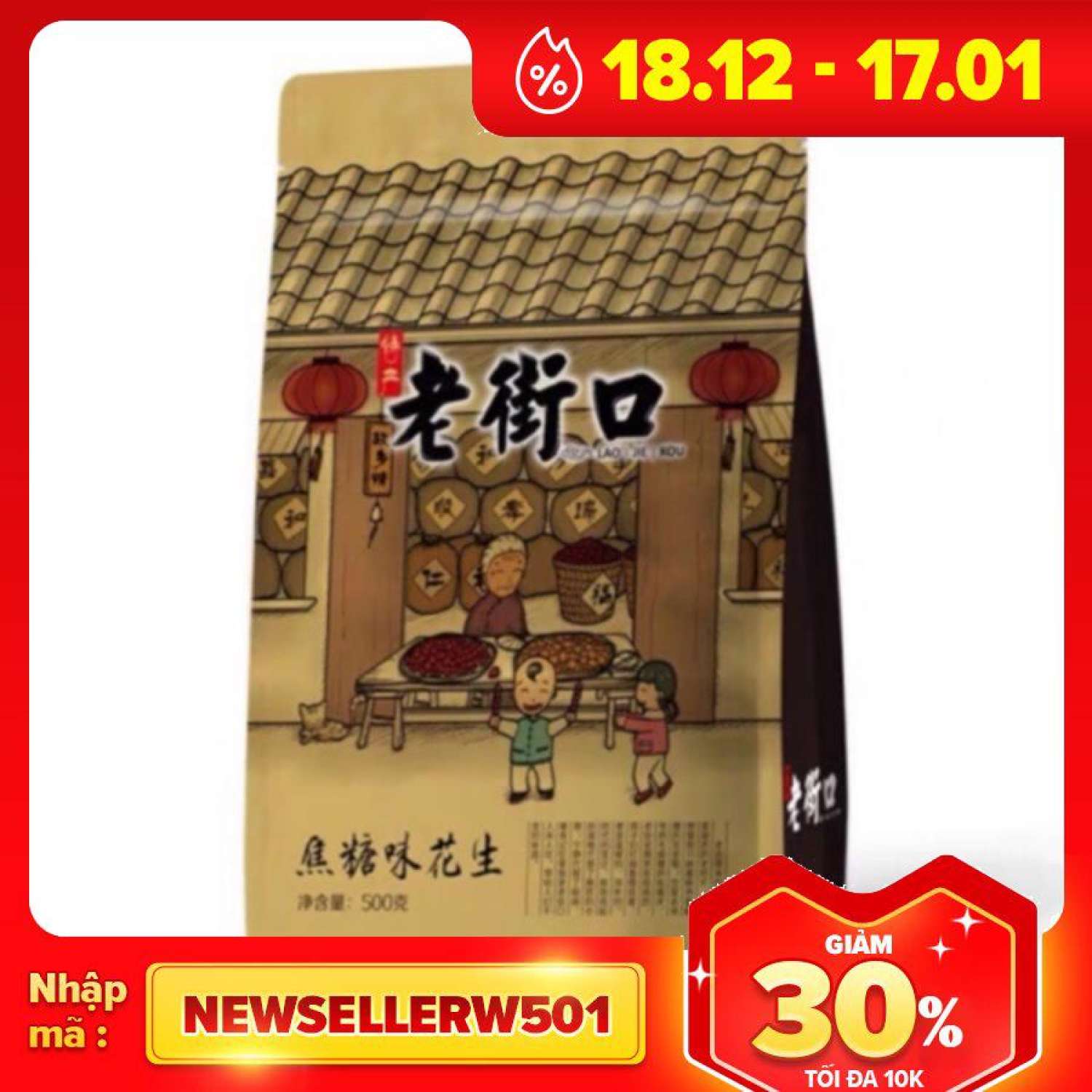 Hướng Dương Tẩm Vị Caramen (gói 500g)