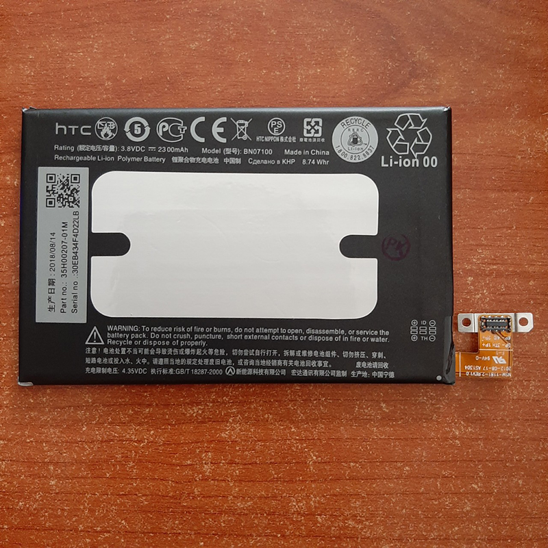 Pin điện thoại HTC One M7 Zin
