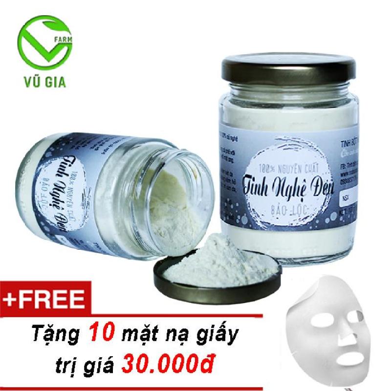 Combo 2 Tinh Nghệ Đen Nguyên Chất Bảo Lộc VG (100gr/hũ) + Tặng 10 Mặt Nạ Giấy Đắp Mặt ( giải độc cơ thể )