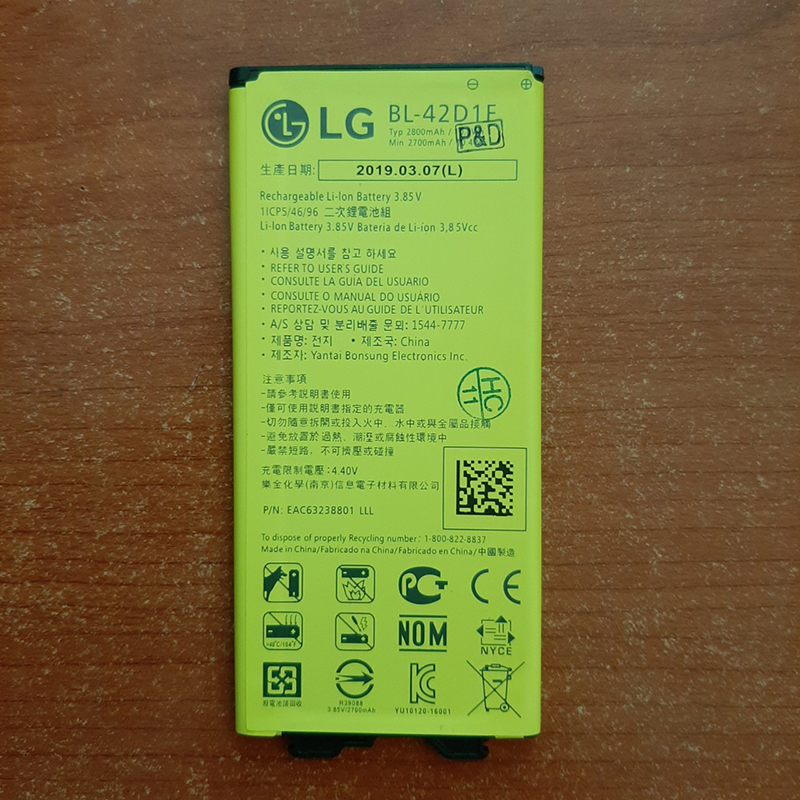 Pin LG G5 (BL-42D1F) 2800mAh