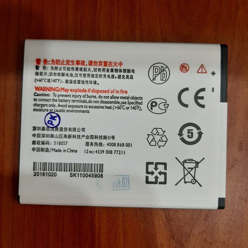 Pin Điện Thoại Philips W3500