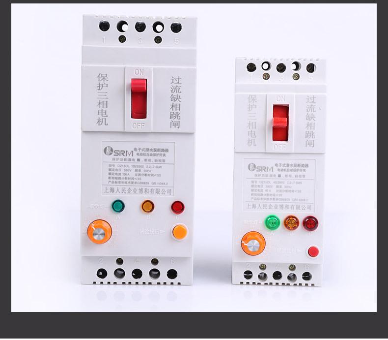Attomat chống mất pha  100A - CB chống mất pha