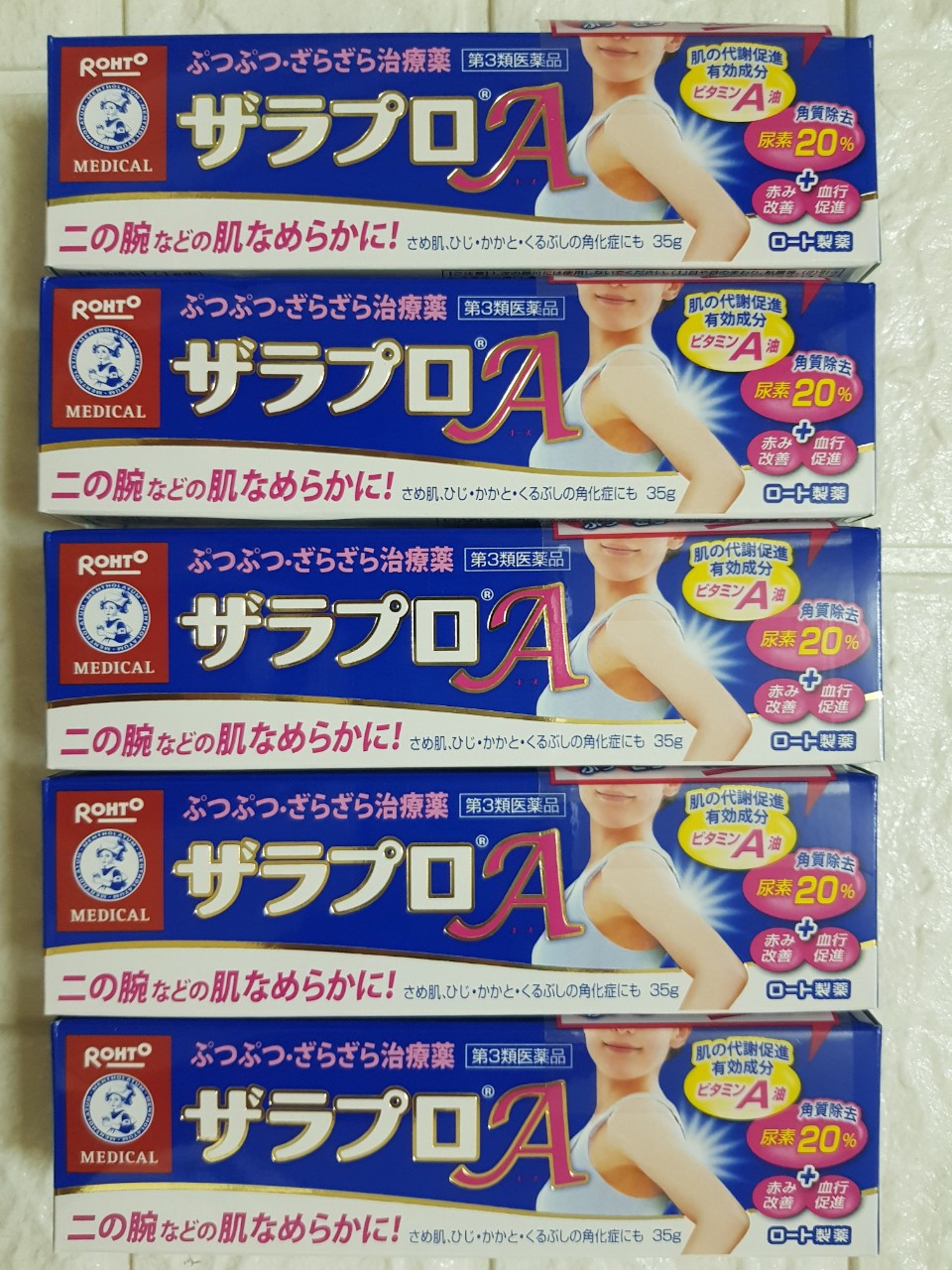 Kem bôi viêm nang lông của Nhật (35g)