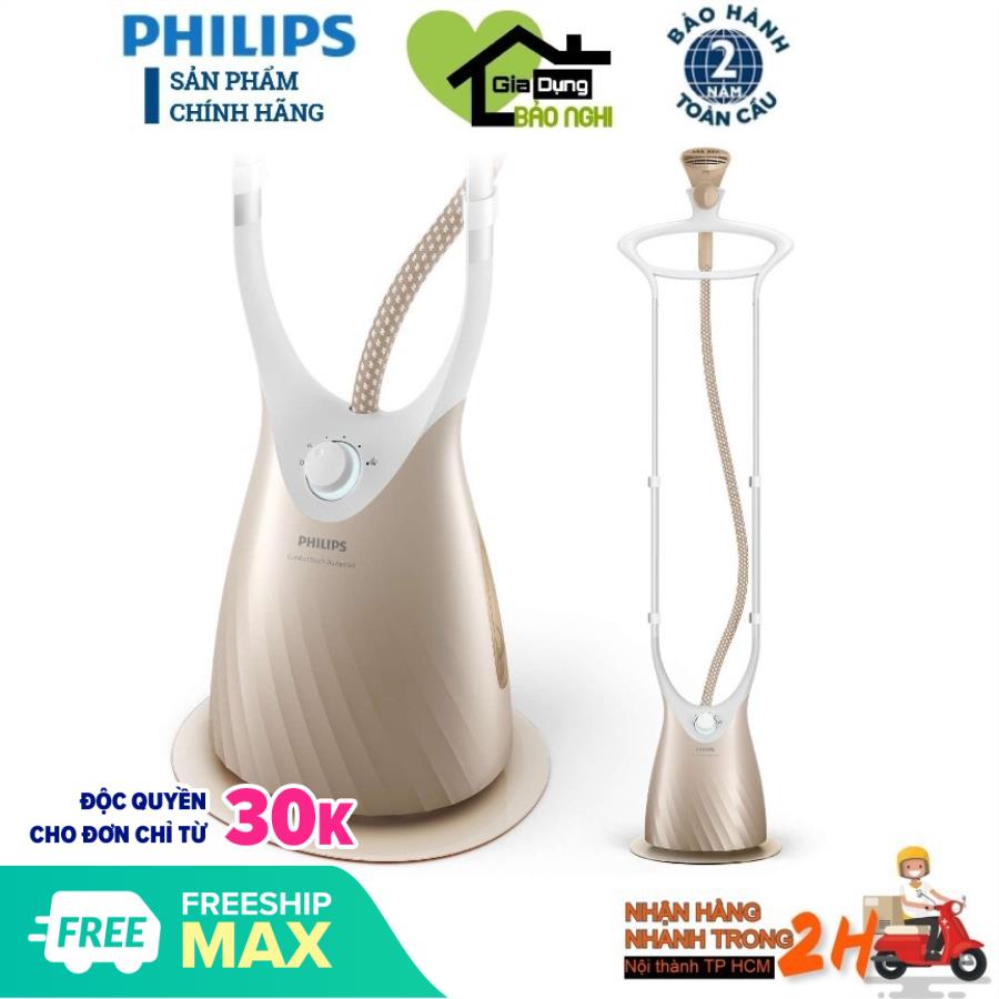BÀN ỦI HƠI NƯỚC ĐỨNG PHILIPS GC576 (HÀNG CHÍNH HÃNG)