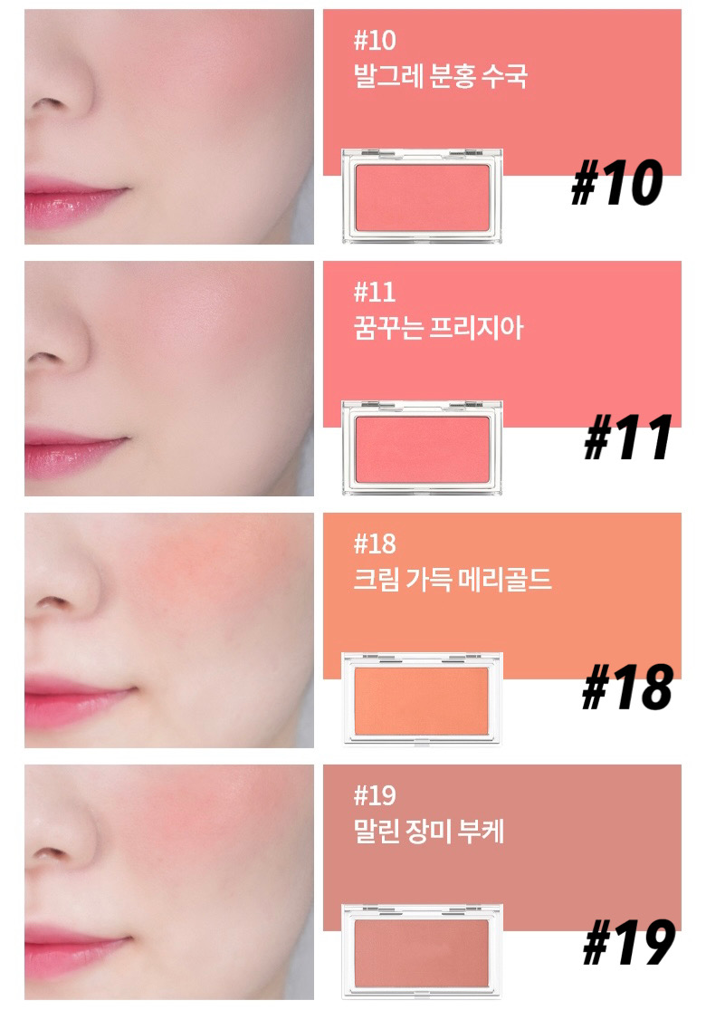 [HCM]Phấn má hồng Innisfree My Blusher