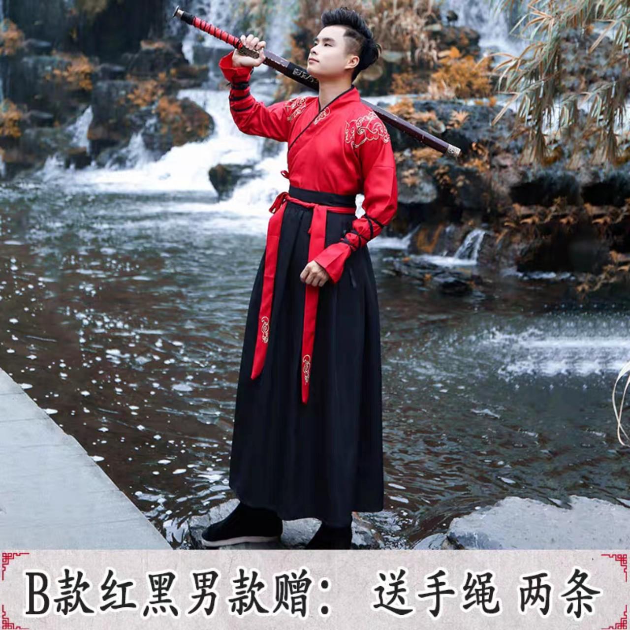 Hán Phục Nam Cách Tân