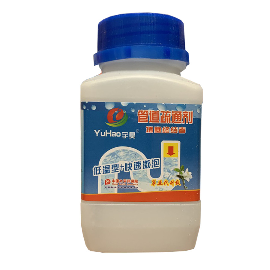 [ Combo 3 lọ ] Bột thông cống YuHao cực mạnh thộng tắc lavabo đường ống nước