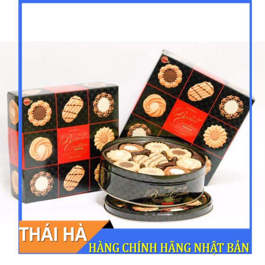 Bánh Quy Bơ Bourbon Nhật Bản