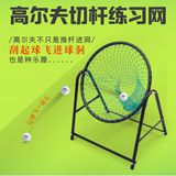 LƯỚI TẬP CHIP GOLF - PGM GOLF CUTTING PRACTICE NET