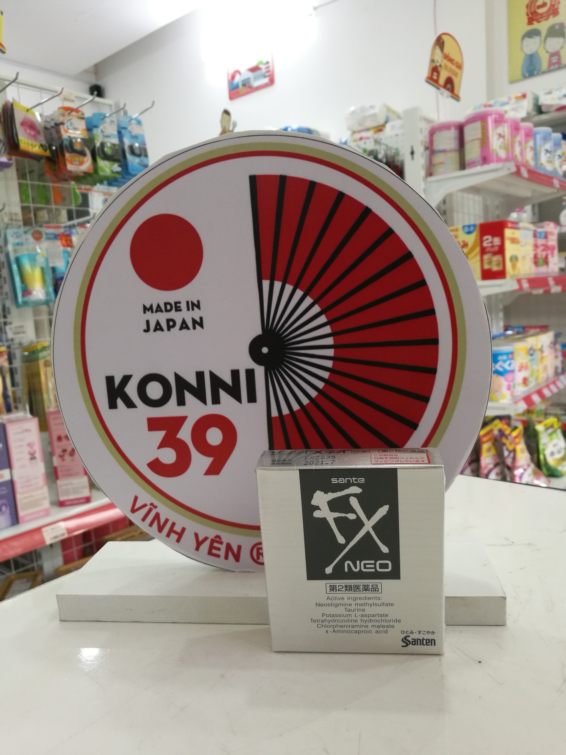 Nước nhỏ mắt Sante Fx Neo 12ml