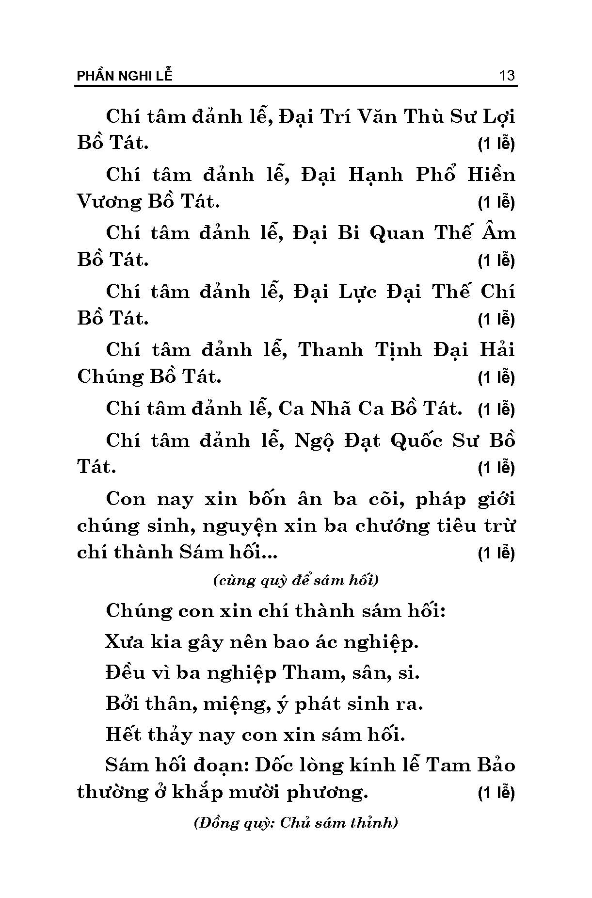 Từ Bi Thủy Sám Pháp