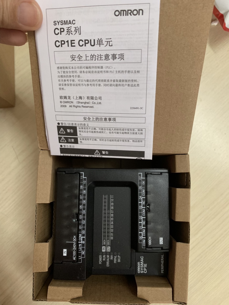 PLC CP1E-E20SDR-A