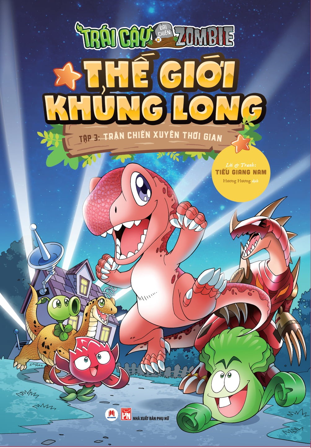 Combo Trái cây đại chiến Zombie -Thế giới khủng long (Trọn bộ 12 tập)