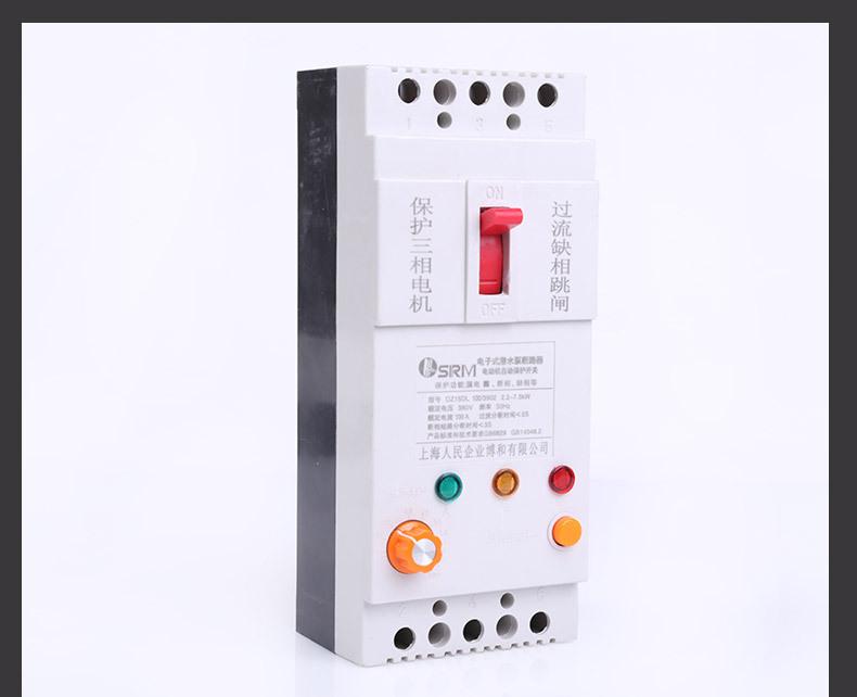 Attomat chống mất pha  100A - CB chống mất pha