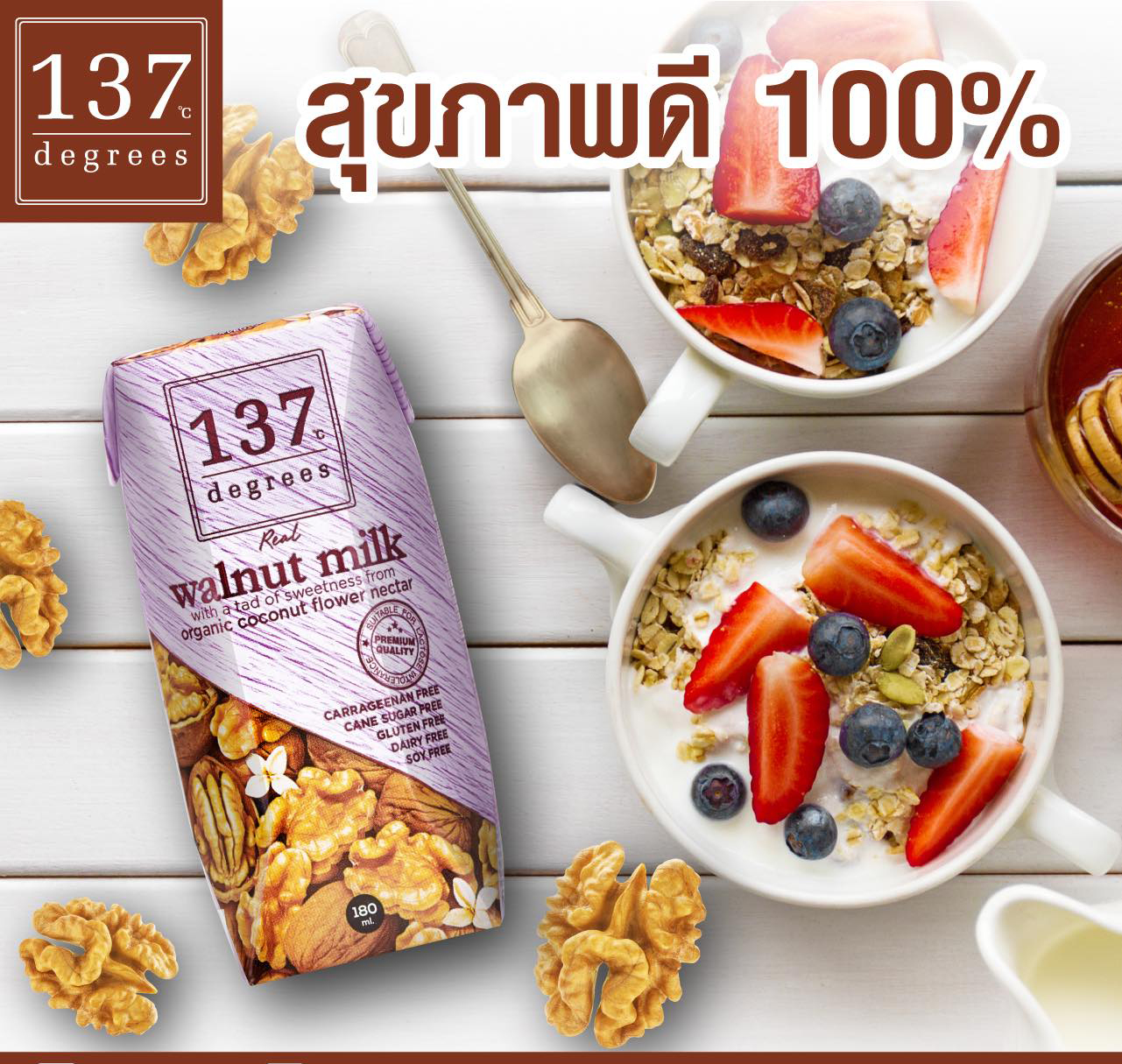 Combo 4 Lốc Sữa Hạt Óc Chó Nguyên Chất 137 Degrees