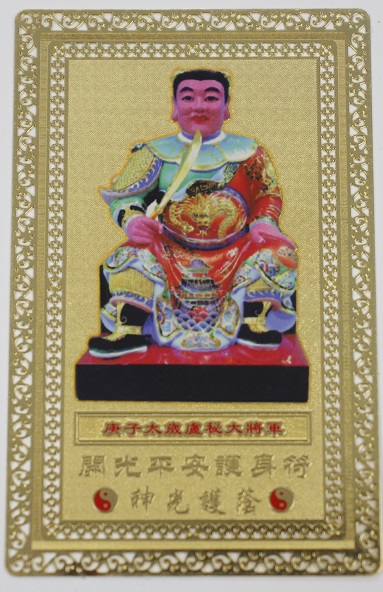 Kim Bài Thái Tuế 2020