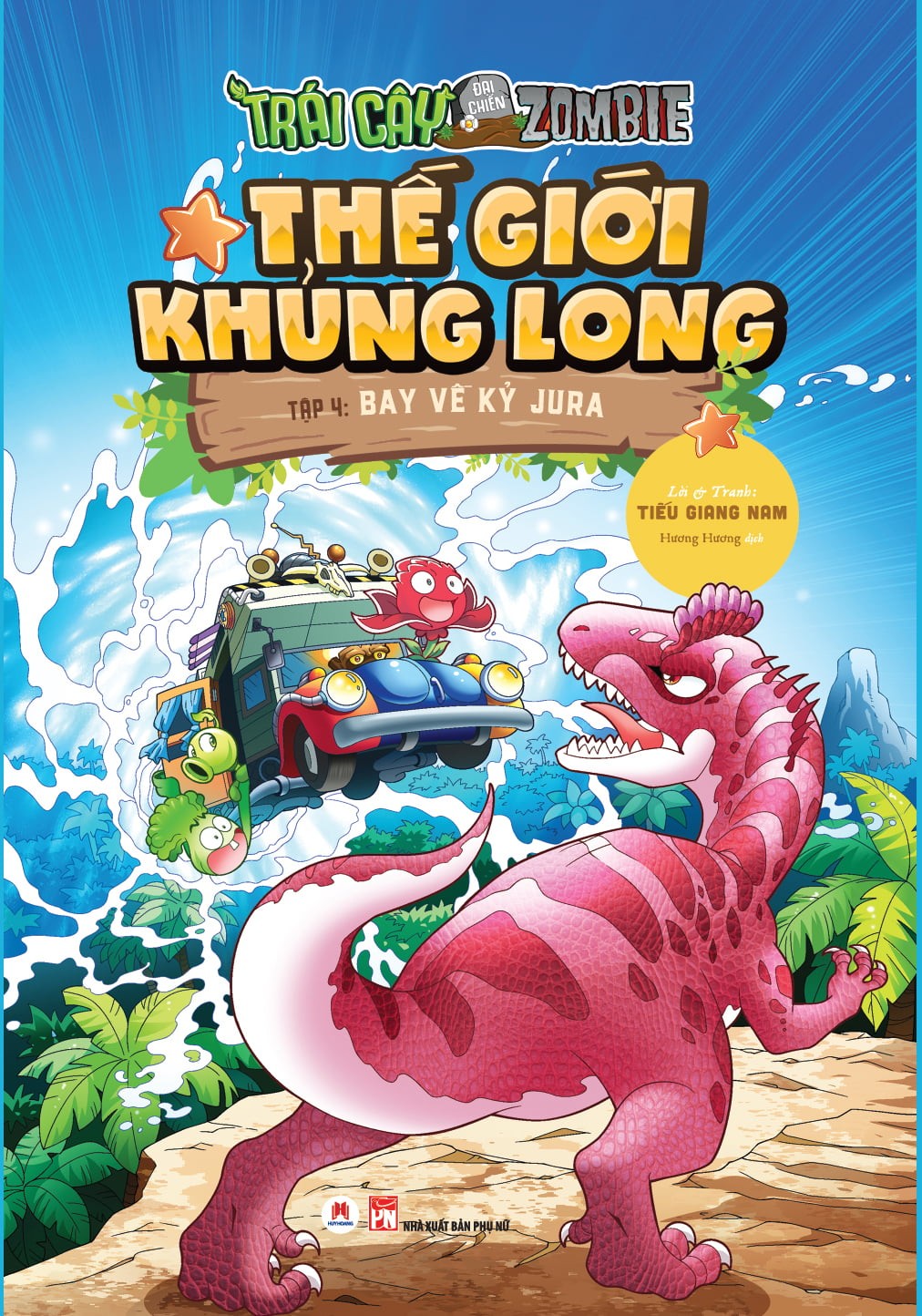 Combo Trái cây đại chiến Zombie -Thế giới khủng long (Trọn bộ 12 tập)