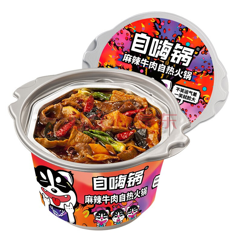 [HCM]Lẩu Tự Sôi Trùng Khánh - Lẩu Bò Tê Cay - Có Sẵn HCM