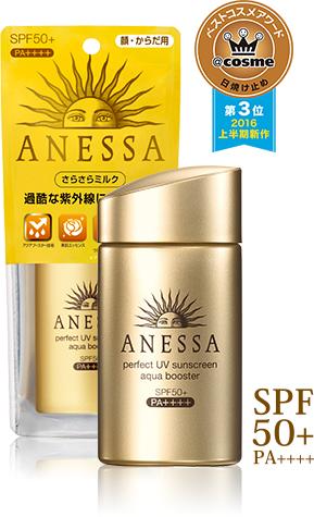 Kem chống nắng dưỡng anessa shiseido 60ml spf50