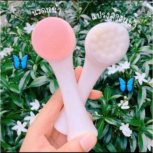 [HCM]CỌ RỮA MẶT 2 ĐẦU MASSAGE