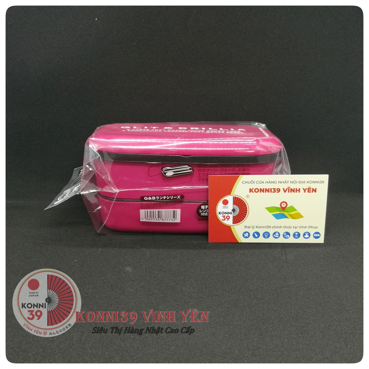 YAMADA Hộp cơm 2 tầng