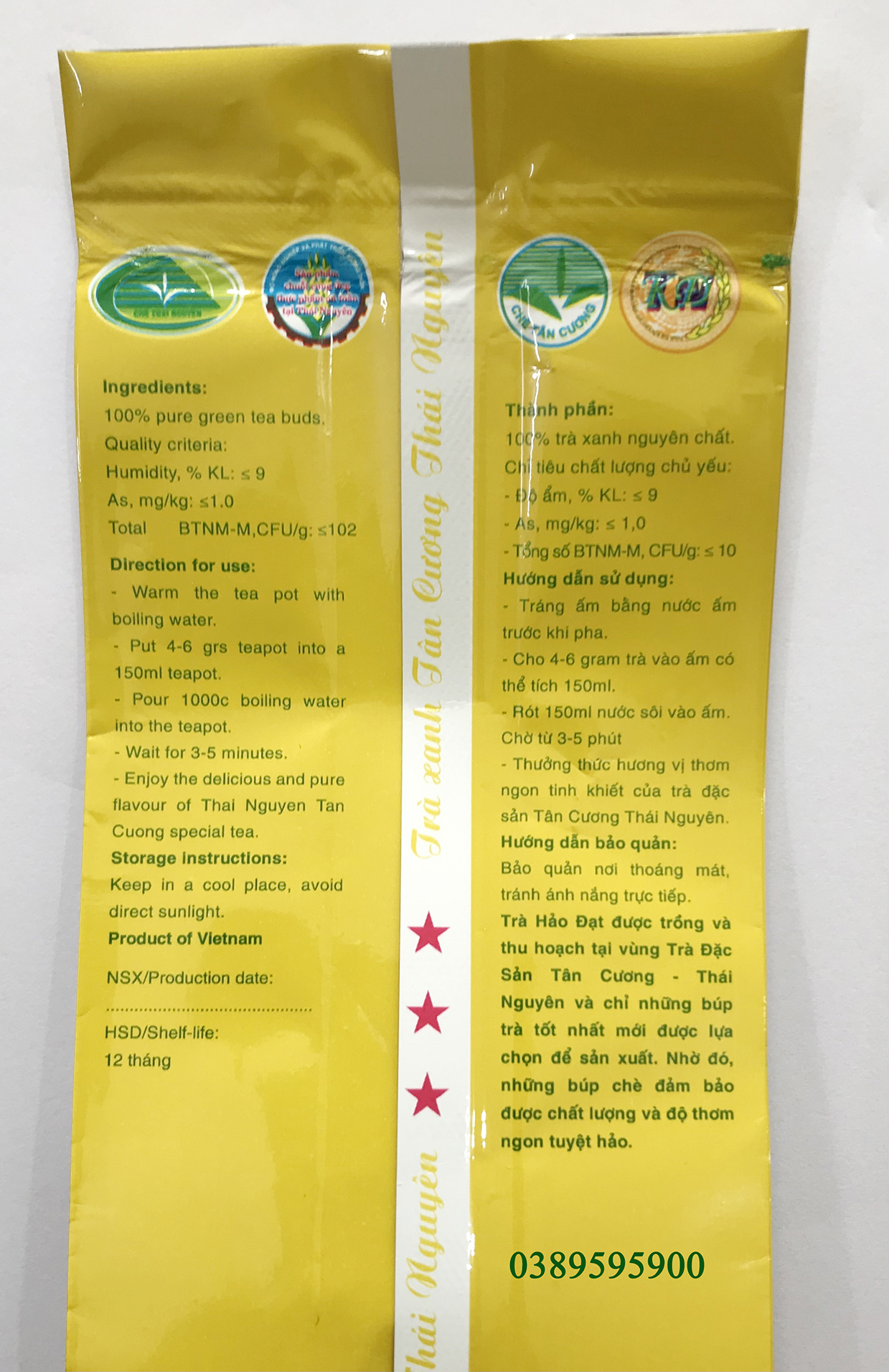 Chè Tôm nõn Đặc Biệt Tân Cương