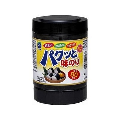 [HCM]Rong biển ăn liền cho bé 80 lá Nhật Bản