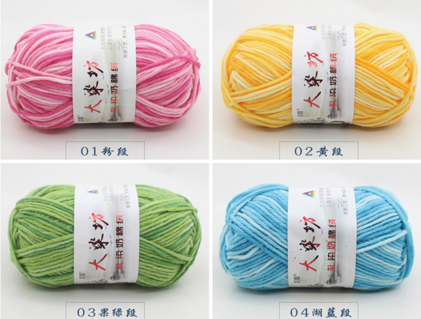[HCM]LEN MILK BÒ LOANG MÀU 01-16
