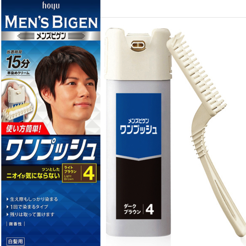 Thuốc nhuộm phủ đen tóc Nhật Bản Mens Bigen dùng cho tóc bạc I dùng được nhiều lần giá rẻ
