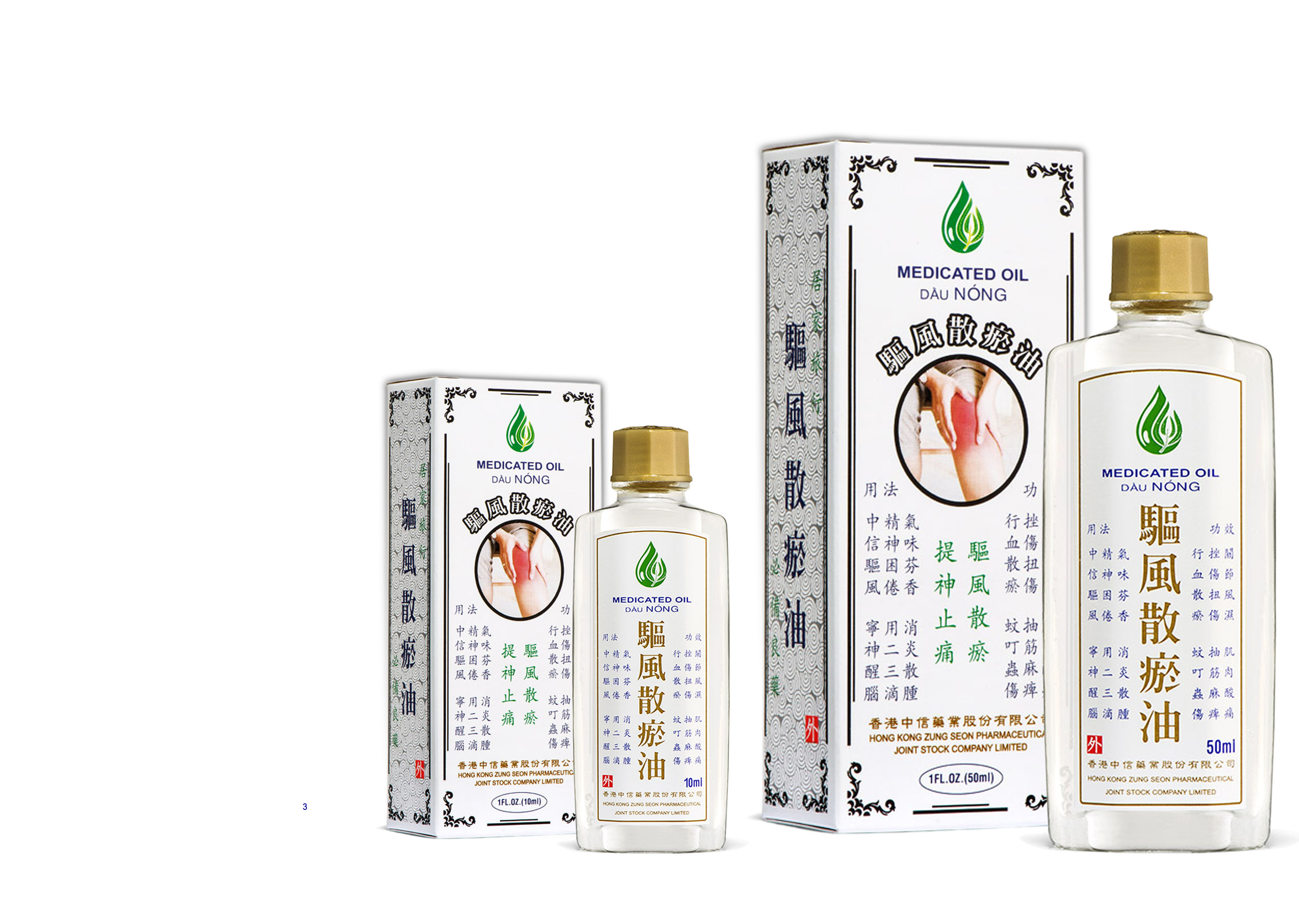 Combo 2 hộp Dầu Nóng (01 hộp 10ml & 01 hộp 50ml)