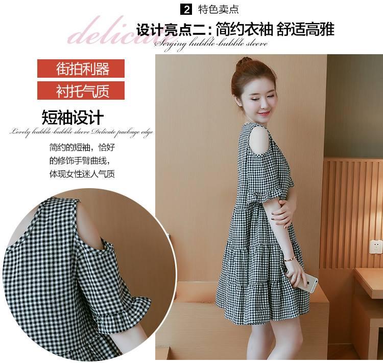 MOMI 1295 VÁY BẦU KẺ HỞ VAI