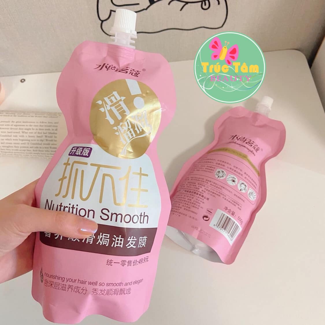 Kem ủ tóc siêu mềm mượt Nutrition smooth 500ML