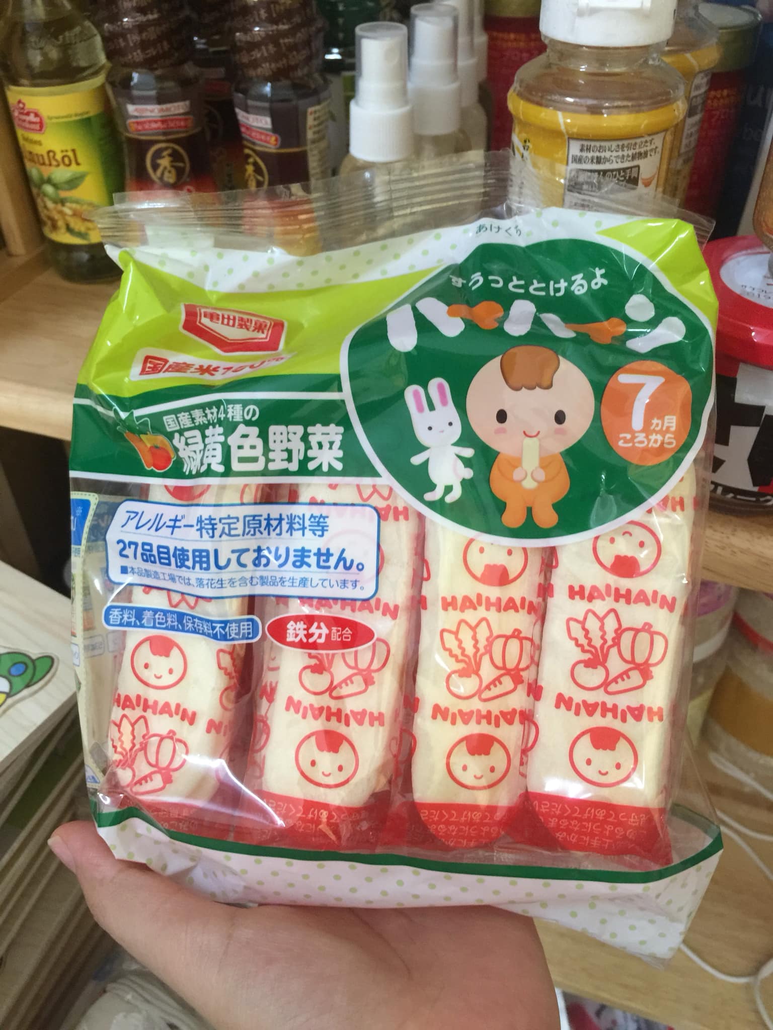 Bánh gạo tươi HaiHain Nhật