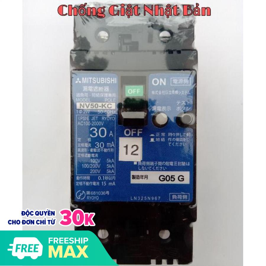 Aptomat CB Chống Giật Nhật Bản 30A 30mA Cỡ nhỡ