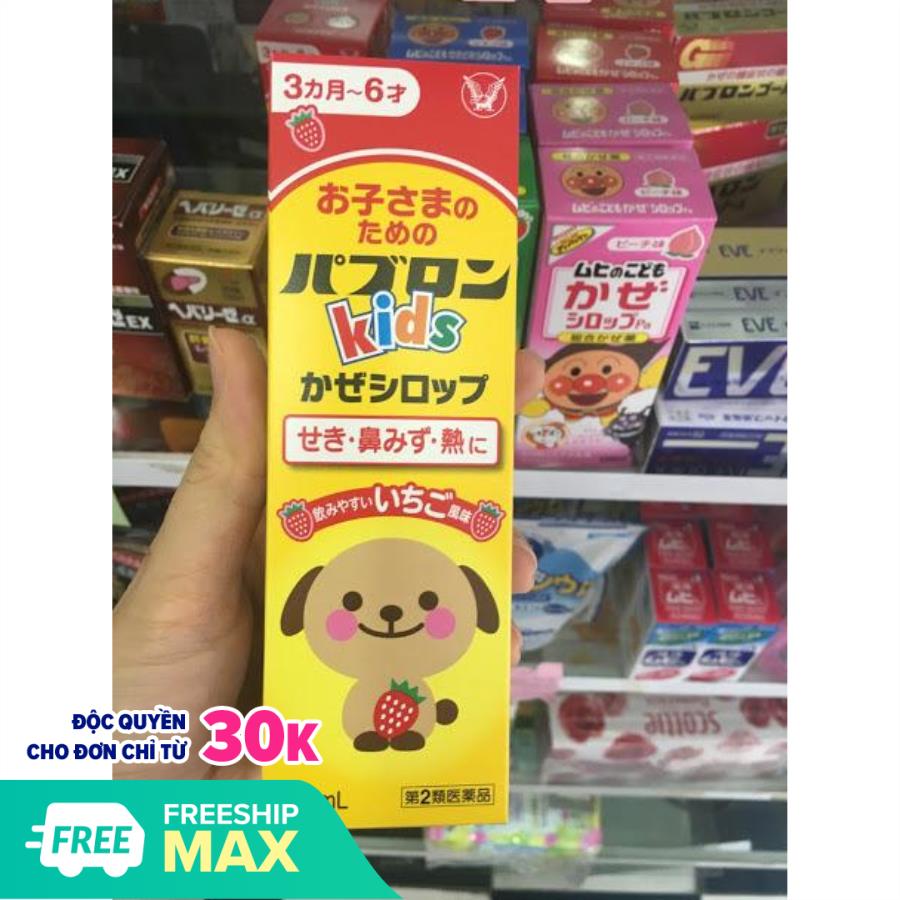 Chai Siro thảo dược chó mèo ho đờm họng mũi Baburon S Nhật bản 120ml cho bé