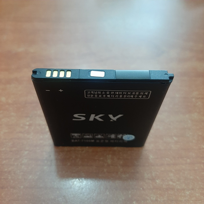 Pin điện thoại Sky Vega LTE Zin