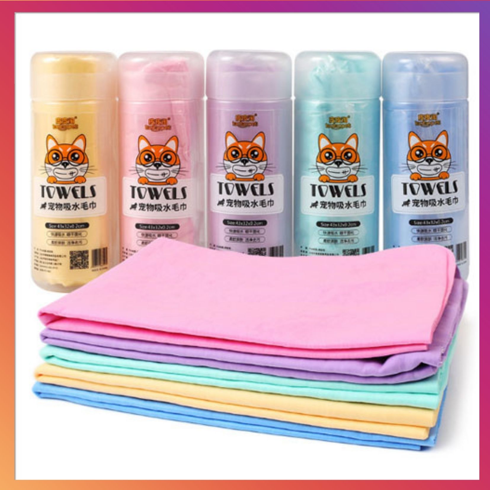 Bath Towel for dog cat, soft, super absorbent, towel for baby under 6kg-PetLover