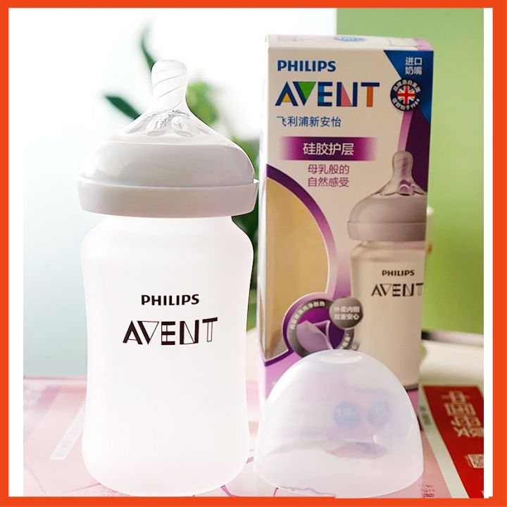 Bình sữa thủy tinh tráng silicon Philips Avent 240ML