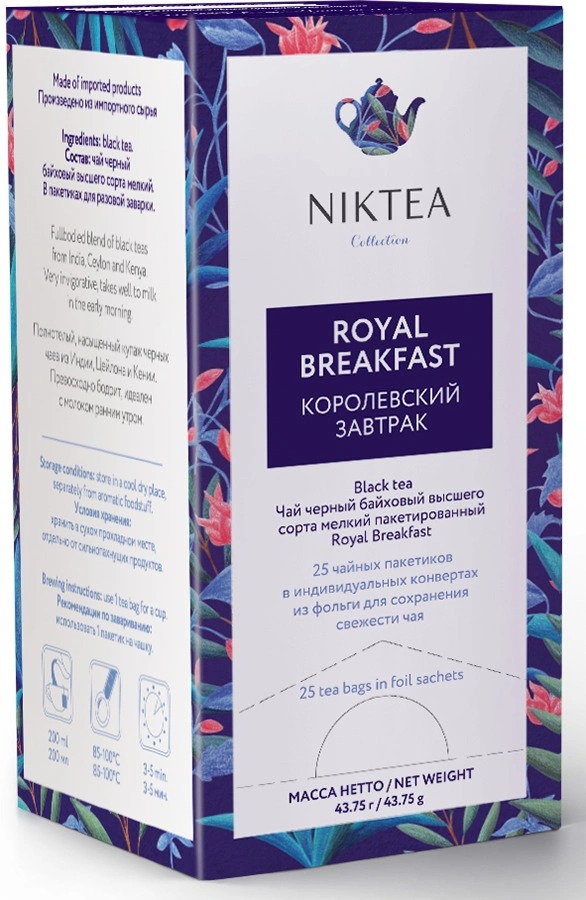 [HCM]Trà Niktea Royal Breakfast - Trà đen Hoàng Gia