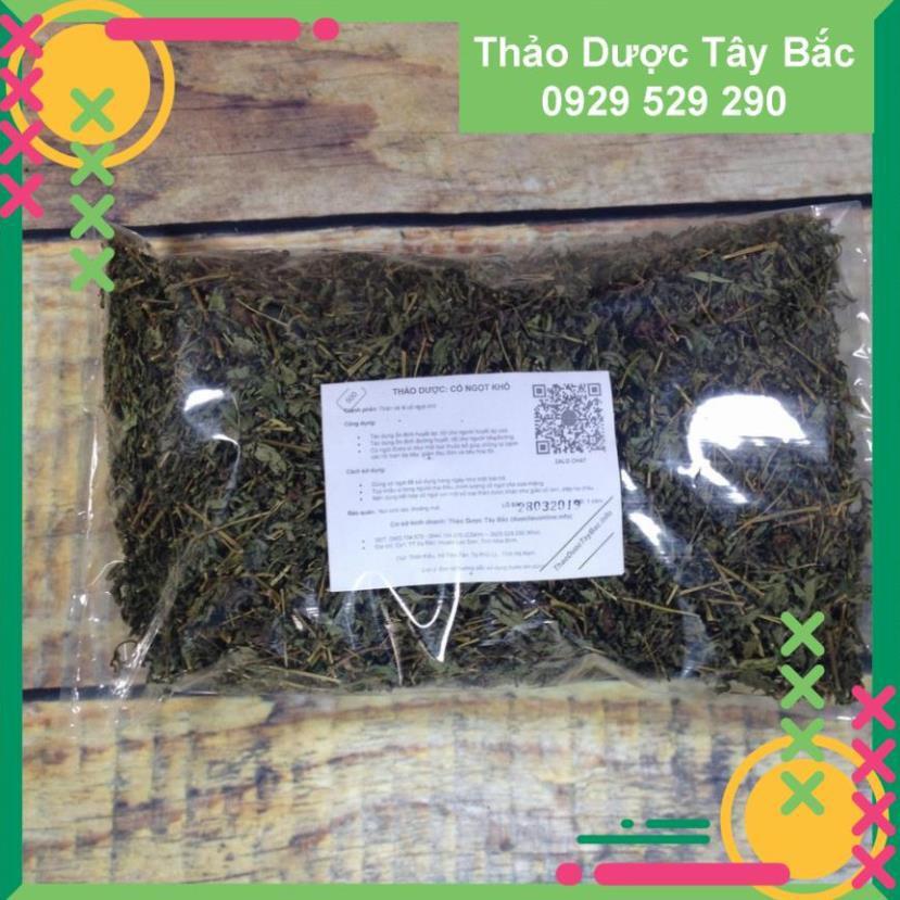 Cỏ Ngọt - Cây Cỏ Ngọt - Cỏ Ngọt Khô ( Cỏ Ngọt Sapa ) (300gam)