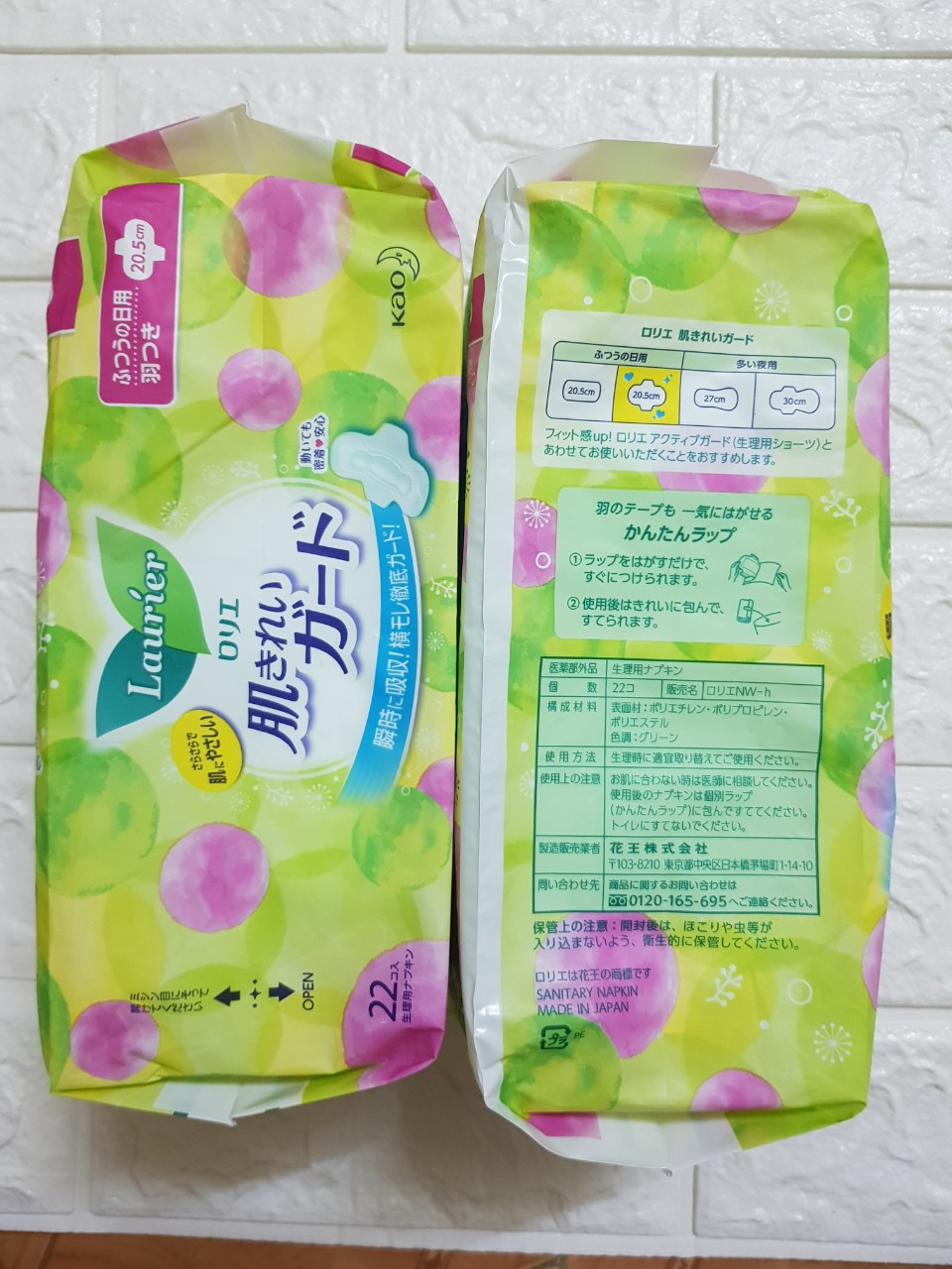Băng vệ sinh Nhật Bản Laurier KAO (20 miếng)