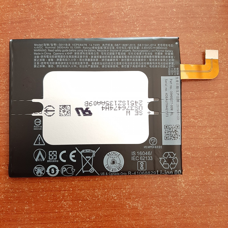 Pin điện thoại HTC U11 Plus Zin