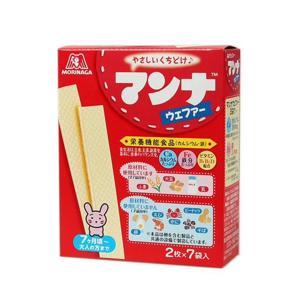 [HCM]Bánh xốp ăn dặm Morinaga cho bé