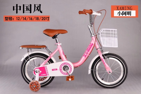 Xe đạp trẻ em cho bé nữ từ 6-9 tuổi size 18 inch