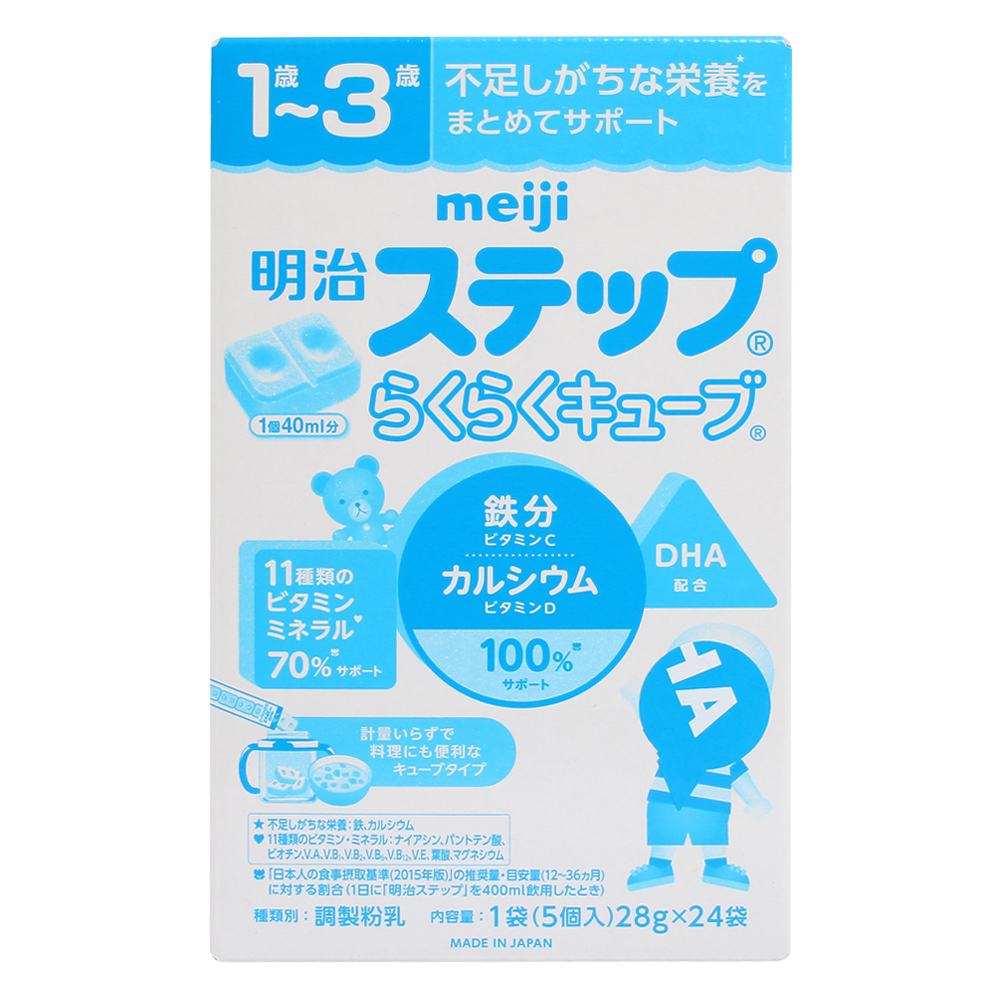 Sữa meiji step số 9 dạng thanh - 24 thanh - nội địa nhật